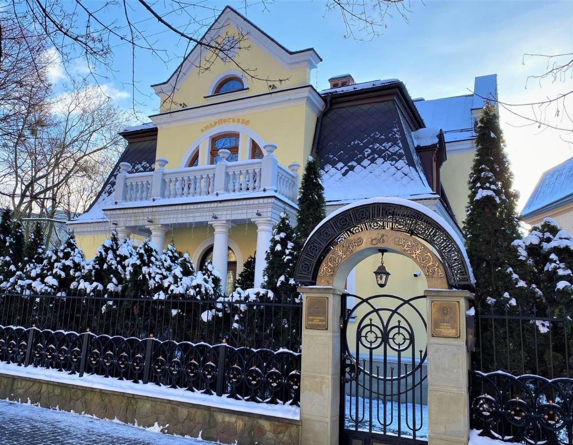 Luxury Boutique Andreevskiy リヴィウ エクステリア 写真